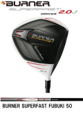 �С��ʡ� SUPERFAST 2.0J ��å� �ɥ饤�С� [FUBUKI 50]