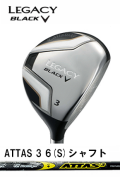 ��������������쥬�������֥�å����ե������������åɡ�ATTAS 3����եȡ� LEGACY BLACK