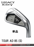 ��������������쥬�������֥�å�����������ñ�ʡ�Tour AD 85 (S)����եȡ�LEGACY BLACK