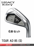 ��������������쥬�������֥�å������������ܥ��åȡ� Tour AD 85 (S)  LEGACY BLACK