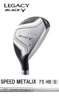��������������쥬�������֥�å����桼�ƥ���ƥ�����SPEED METALIX����եȡ� LEGACY BLACK