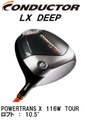 �ޥ�ޥ󡡥�����������̣� �ģţţС��ɥ饤�С���[POWERTRANS X 116W TOUR �ե�å�����S ���եȡ�10.5]