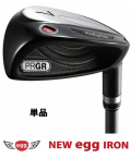 �ץ����� �˥塼 ���å� ��������ñ�� NEW egg IRON