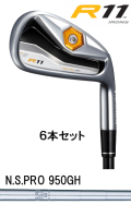 �ơ��顼�ᥤ�ɡ� �ң��������������ܥ��åȡʡ������Уסˡ�NS PRO 950GH