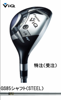 �֥�¥��ȥ󡡥ĥ������ơ�����V-iQ���桼�ƥ���ƥ�����GS85����եȡ�STEEL�ˡ�������