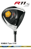 �ơ��顼�ᥤ�ɡ��ң��� �ӡ��ɥ饤�С���ROMBAX Type-X 65