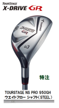 �֥�¥��ȥ󡡥ĥ������ơ������ء��ģңɣ֣� �ǣҡ��桼�ƥ���ƥ�����NS PRO 950GH ����եȡ�����