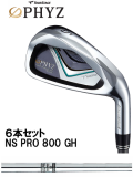 2011��PHYZ�ʥե������ˡ����������ܥ��åȡ�#5��PW�� NS�ץ���800GH