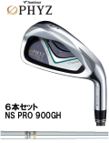2011��PHYZ�ʥե������ˡ����������ܥ��åȡ�#5��PW��