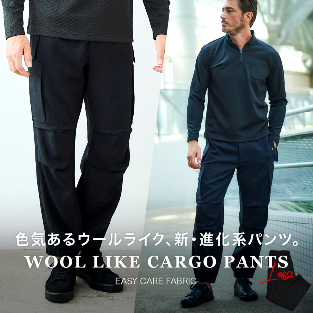 新品 G-stage 高級ダウン ハイブリッドパンツ お洒落上品定2.5万48 メンズウエアジーステージG-stage公式オンラインショップ