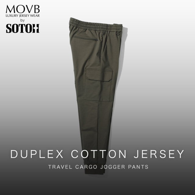 【美品】MOVB Duplex Cotton Jersey トラベルジョガー 灰 美品】MOVB Duplex Cotton Jersey トラベルジョガー 灰 Duplex Cotton