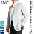 ��G-STAGE�ۥ�󥺡��ƥ󥻥륳���ɥ����å���֥른�㥱�å�520205���㤱�ä�