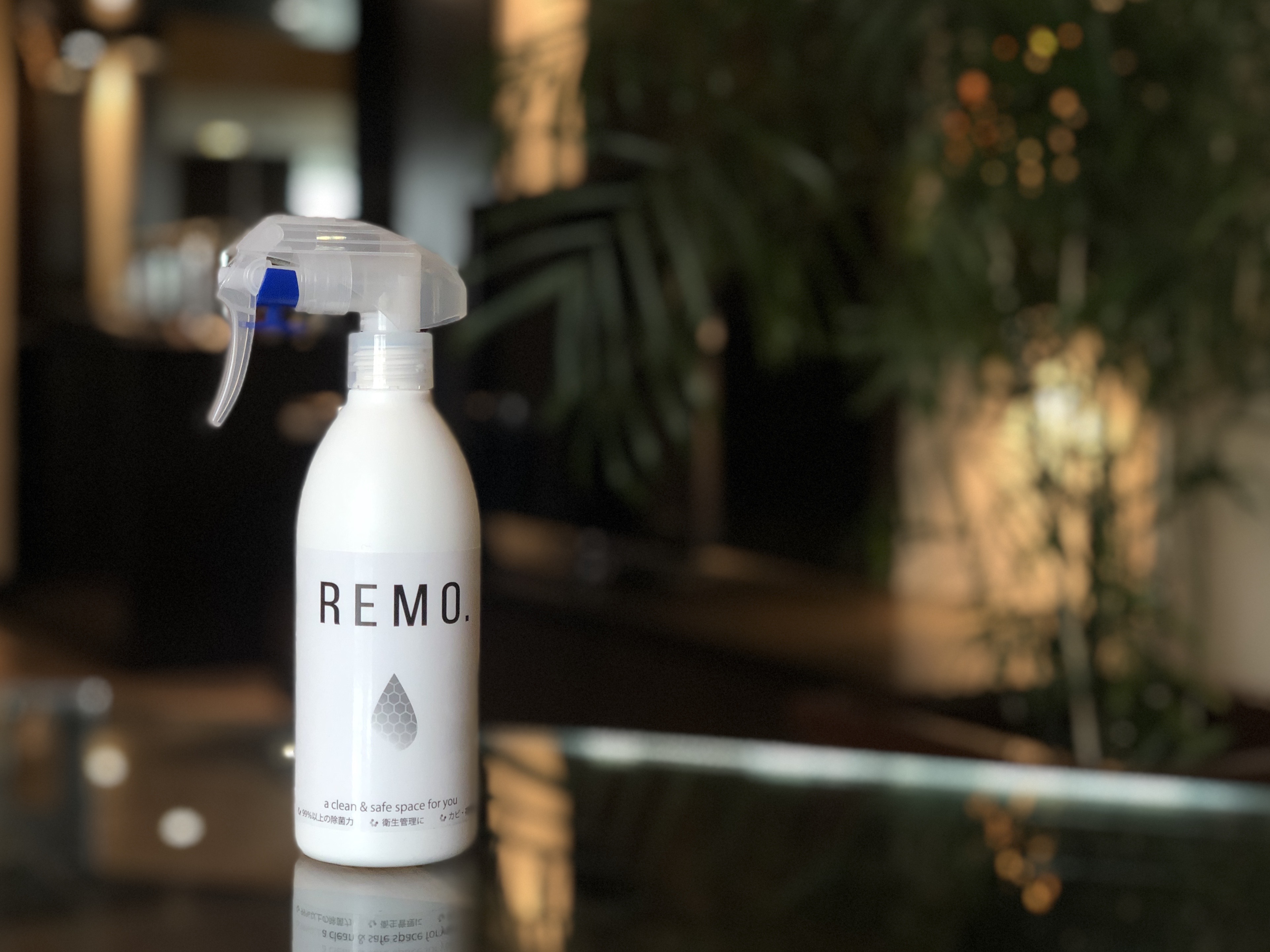 人と環境にやさしい「最強」除菌・消臭剤　REMO.　300mlスプレータイプ