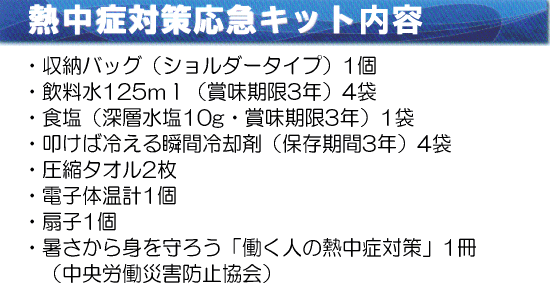 Ǯ����к����ޥ��åȤ�����