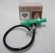 肥料混入器 エフピーエス FPS-1 200倍