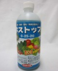 �ۥ��ȥåס�500ml��������������������0-25-20���������Υ���