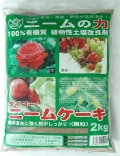 �ˡ��ॱ���� �ˡ������ 2kg �ھ����ɺޡ�����
