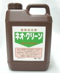 �ͥ����꡼�� ��ʪ���Ϻ� 2L �ٵ��� ���� ���� ���ĥ�꥽��