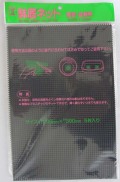 ���֡��쥢�ߡ��ͥåȡ�5������