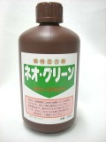 �ͥ����꡼�� ��ʪ���Ϻ� 1L �ٵ��� ���� ���� ���ĥ�꥽��