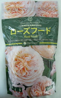 ������ �ա��� 550g �ץ��ȥ꡼�� David Austin��ǧ���ͭ����ʬ�۹�������