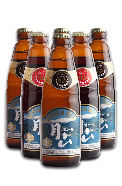 飲み比べ330