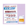 ������̵�����ò���̵�����ɿ��륿��#200(25kg����+�����顼(2kg)