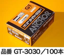 �����ƥ������󥫡���GT�����ס������������ǹ��߼�/�����ƥ������󥫡��ˡ�GT-3030��100��