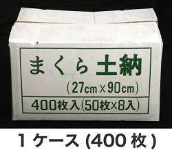 �ޤ����ڤΤ���1������(400��)