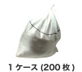 UV土嚢/1ケース(200枚)