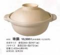 �����ơ�̣�顡����2,400ml