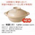 �����ơ�̣��(��)������1,000ml