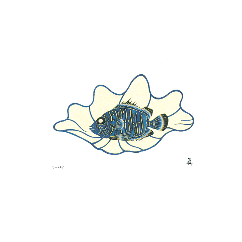 絵はがきミーバイ