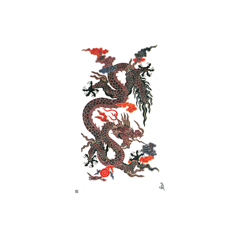 絵はがき龍