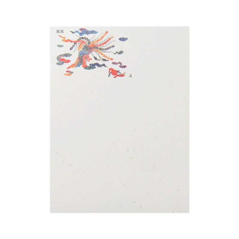 ワンポイント絵はがき　鳳凰