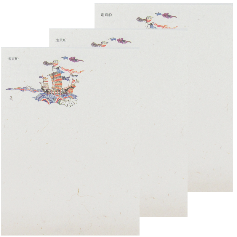 ワンポイント絵はがき進貢船3枚セット