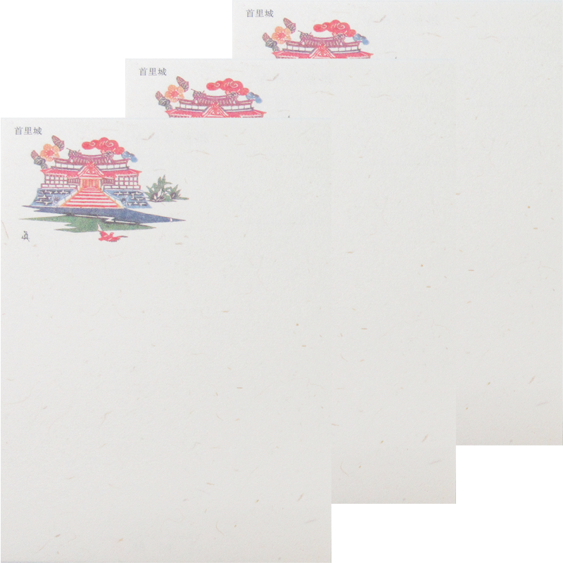 ワンポイント絵はがき首里城3枚セット