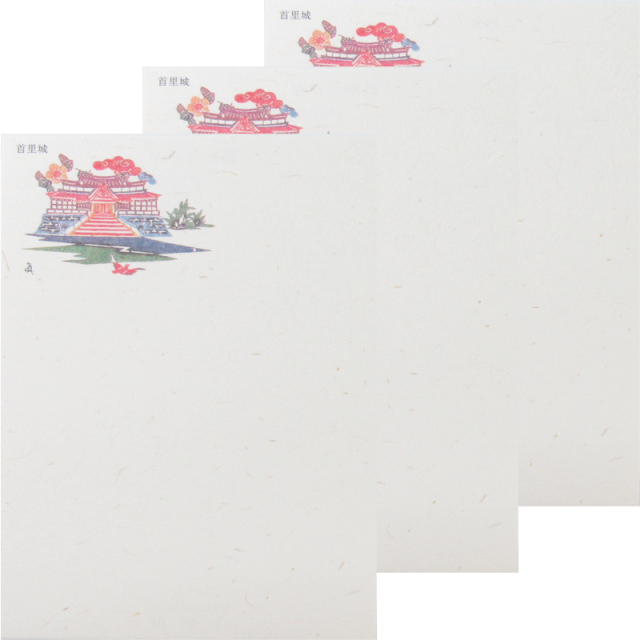 ワンポイント絵はがき首里城3枚セット