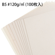 月桃紙ＯＡ用紙＃１２０　Ｂ５　１００枚