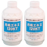 月桃エキス１２０ＫＴ　５００ｍＬ　お得な２本セット｜月桃百貨・沖縄自然派商店街　日本月桃株式会社謹製　健全なバラ栽培のための活性剤