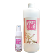 【新品未使用】ヤングリビング『月桃』 新品未使用】ヤングリビング『月桃』