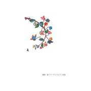 絵はがきブーゲンビリア