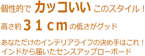 個性的でかっこいいこのスタイル!