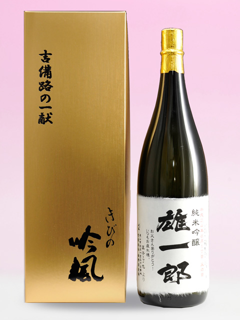 【父の日　名前入りオリジナルラベル酒】 純米吟醸　1800ml