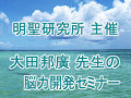 Ǿ�������Υץ����ߥʡ�2012ǯ5��28��(��) AM:9:30��AM12:00�̼�š�����������