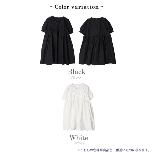フリル切替チュニックワンピース【ネコポスOK】【8d-831-02058】