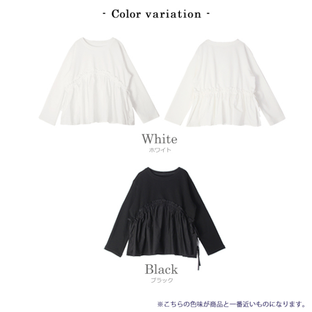 ドロストペプラムトップス【ネコポスOK】【8d-831-02223】