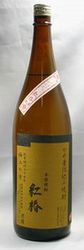 ����1800ml
