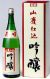 ��ɱ���Ѷ������1800ml