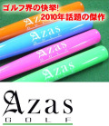 AZAS����� �ʥ���������ա� �ɥ饤�Хå�